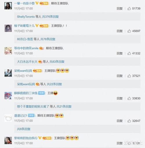 福州黑粉爆料视频最新,真相与争议并存  第2张