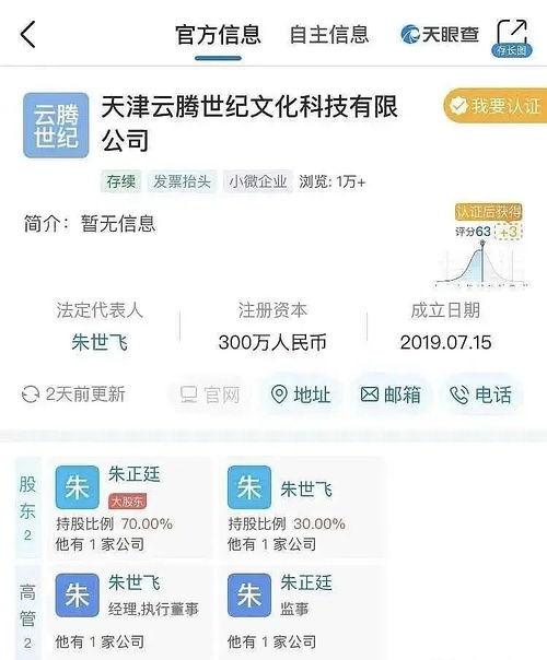 吃瓜娱乐.apk,带你领略热门应用背后的趣味世界  第1张