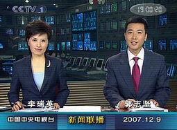 周四十一点爆料新闻视频