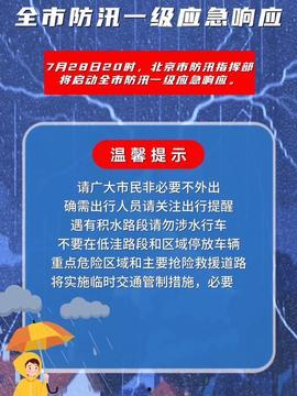 央视新闻爆料热点节目单,聚焦时事热点,深度解析社会现象 第3张 央视新闻爆料热点节目单,聚焦时事热点,深度解析社会现象 第3张