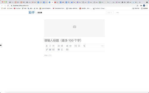 视频爆料玩法大全图片教程,轻松上手，畅游游戏世界  第1张
