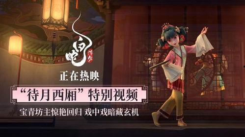 青白蛇视频爆料网站下载,下载背后的秘密与真相  第3张