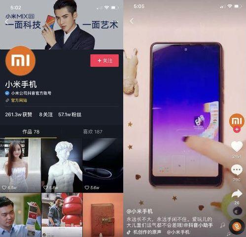 抖音短视频运营热点爆料,紧跟潮流，引爆流量新趋势  第3张